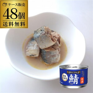 9/25P3{ y48ʍwXɓz XgY Ί  Hsgp 150g 48 H h ۑ ЊQ΍ ۑH ~ l Y RSL