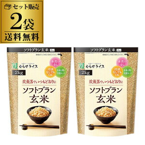 SiP3{y1܂2,535~z ނ点 \tgu 2kg ×2 ނ点CX \tgu  S|Cg3{12/4()20F00`12/11()01F59܂