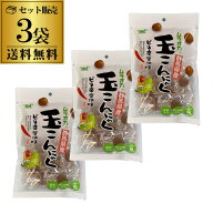 3/15限定P2倍 【メール便 送料無料】村岡食品 玉こんにゃく ピリ辛醤油味 70g×3袋 税別 1000円ポッキリ …