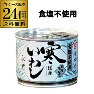 SiP3{ y24ʍwz؏X 킵  Hsgp 190g 24 H h ۑ ЊQ΍ ۑH ~ l Y RSL|Cg3{11/4()20F00`11/11()23F59܂