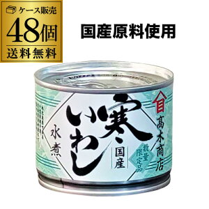 y48ʍwXɓz؏X 킵  190g 48 H h ۑ ЊQ΍ ۑH ~ l Y RSL