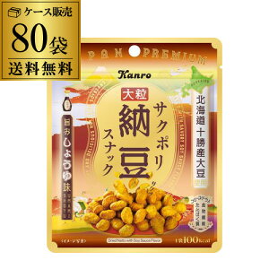 �S�iP3�{�y�P�[�X�w���������z�J���� �T�N�|���[���X�i�b�N �|�݂��傤�䖡 21g×80�� ���܂݃X�i�b�N ��S�|�C���g3�{��12/19(��)20�F00�`12/26(��)01�F59�܂�