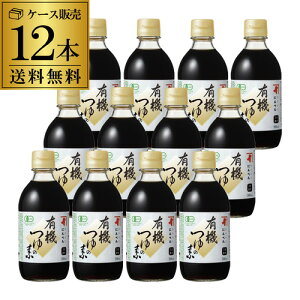 y300~OFFN[|11/1Ē̂P5{zyP[Xɂ 1{533~zɂׂ L@̑f 300ml 12{ Zk3{ wY Fsgp L@傤gp I[KjbN JAS 