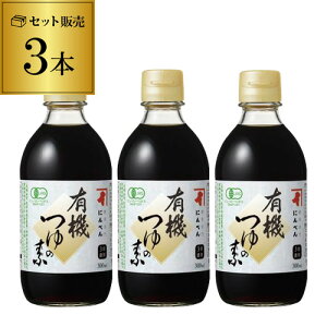 y300~OFFN[|11/1Ē̂P5{zɂׂ L@̑f 300ml 3{ Zk3{ wY Fsgp L@傤gp I[KjbN JAS S