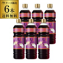 楽天市場】チョーコー醤油超特選むらさきの通販