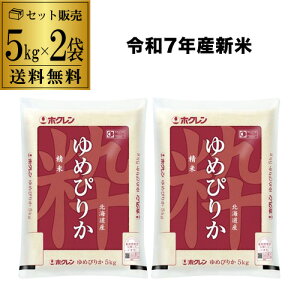 y 5kg 15,500~zV kCY ߂҂肩  v10kg(5kg×2) zNĂ߂҂肩 ߘa7NY V Pꌴ kC S