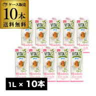 アルマテラ ビタシ オーガニック アーモンドミルク 1000ml 10本 1ケース販売 有機JAS認定 有機アーモンド…