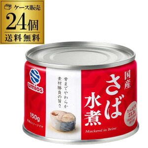 5/25����P2�{ Umios ���ΐ��ϊ� 150g×24�� �E�~�I�X �}���n�j�`�� �}���n ���� �I�� �T�o�� ���Ί� ���Y�T�o �ۑ��H ���~ ITO