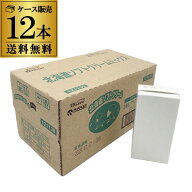 全品P3倍 日世 北海道ソフトクリームミックス 1000ml 12本 ケース販売 業務用 生乳60% アイス ミルク ソ…