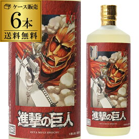 楽天市場 アニメ 酒の通販