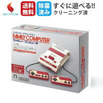 楽天市場】ファミリーコンピューター 本体の通販