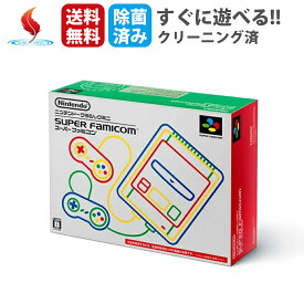スーパーファミコンミニ 本体 SFC スーファミ nintendo CLV-301 ニンテンドー クラシックミニ コントローラー 付き SUPER FAMICOM すぐ遊べるセット ゲーム機 ゲーム 送料無料 保証あり 箱アリ 箱なし 中古 レトロゲーム
