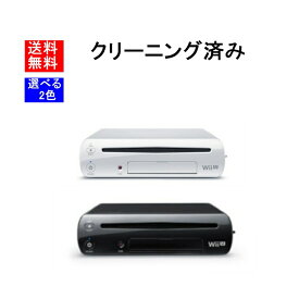 任天堂 本体のみ WiiU 本体 中古 動作確認済み WiiU ニンテンドー ホワイト ブラック クリーニング済み Wii U ウィーユー 保証あり ゲーム