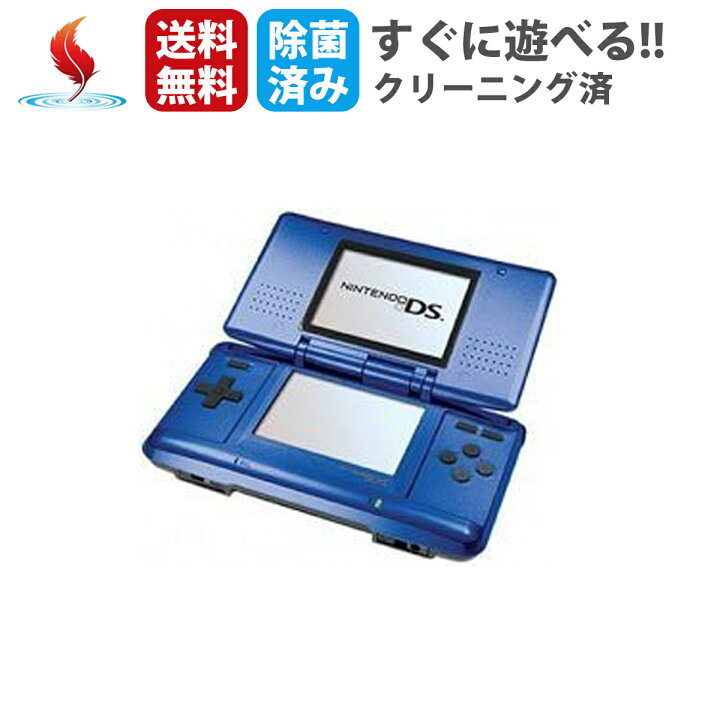 楽天市場】DS 初代型 NTR-001 ニンテンドーDS 本体 純正ACアダプター 