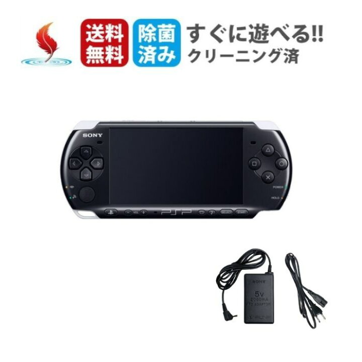 楽天市場】PSP-3001 PSP 北米版 本体 プレイステーション ポータブル