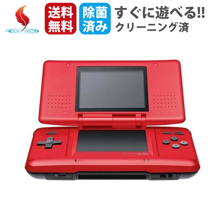 楽天市場】DS 初代型 NTR-001 ニンテンドーDS 本体 純正ACアダプター 