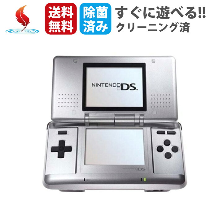 楽天市場】DS 初代型 NTR-001 ニンテンドーDS 本体 純正ACアダプター 