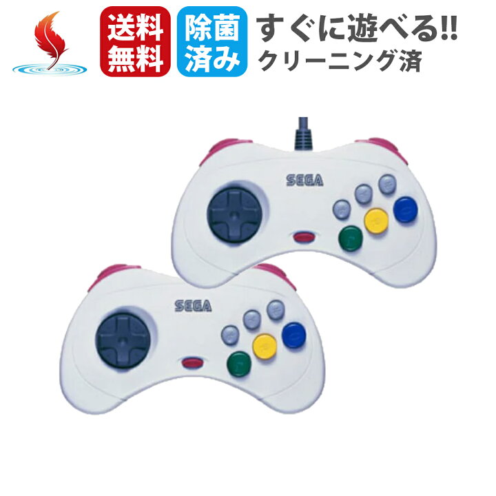 楽天市場】セガ sega SEGA セガサターン コントローラー 2個セット 