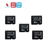 【お買い物マラソン★限定クーポン＆最大P10倍！9/19 20:00～】PSVITA 純正メモリーカード PS VITA 選べ…