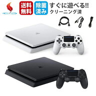 【お買い物マラソン★限定クーポン＆P5倍！5/9 20時～】ソフトプレゼント★PS4 本体 すぐ遊べるセット 純…