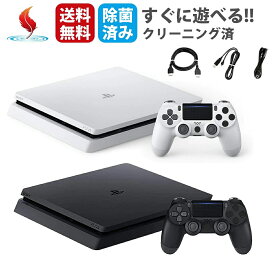 【お買い物マラソン★限定クーポン＆全品ポイント5倍！2/4 20:00～】ソフトプレゼント★PS4 本体 すぐ遊べるセット コントローラー付 500GB プレステ4 SONY PlayStation4 プレイステーション4 CUH-2000~2200 ジェット・ブラック/グレイシャー・ホワイト 中古