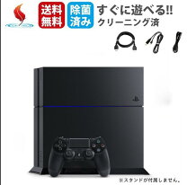 楽天市場】ps4 2000 中古の通販 