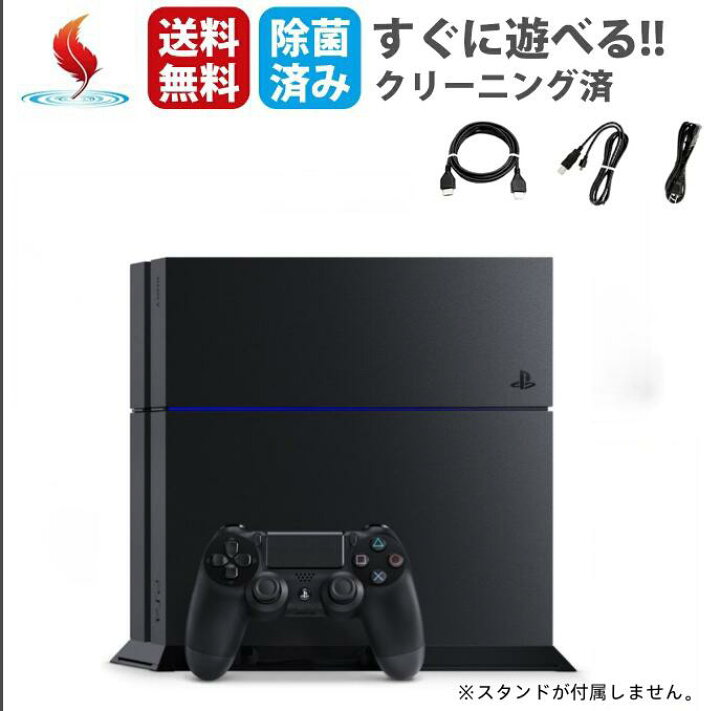 PlayStation4 本体 PS4 CUH1000（PS4 【ジャンク】500GB CUH-1000A  