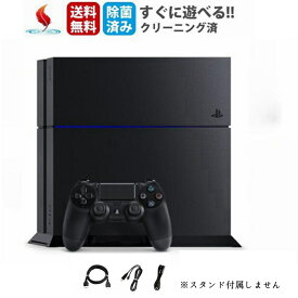 【お買い物マラソン★限定クーポン＆最大P10倍！9/19 20:00～】ソフトプレゼント★PS4 本体 すぐ遊べるセット 500GB 純正コントローラー付 プレイステーション4 SONY PlayStation 4 ホワイト・ブラック CUH-1000〜1200A/1200B プレステ4中古