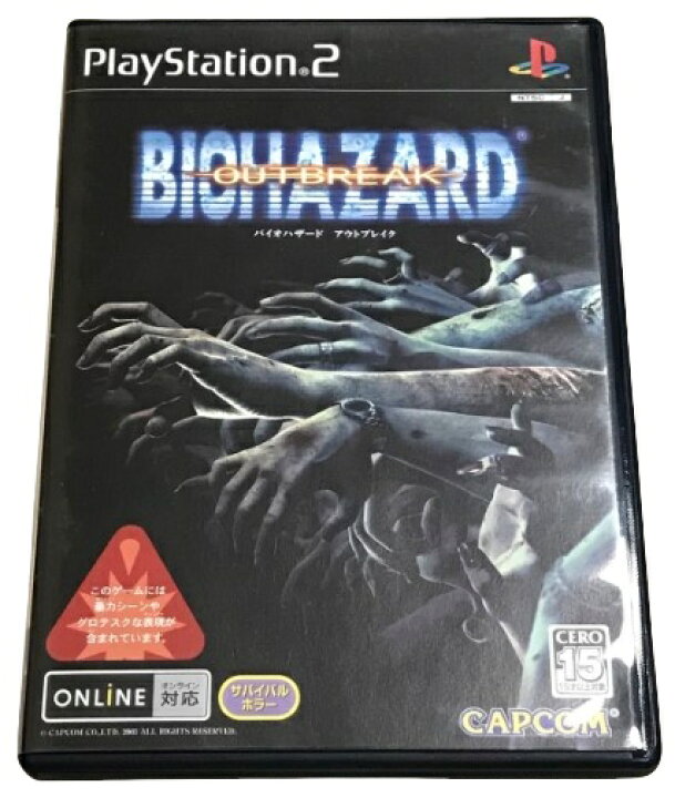 楽天市場】【PS2】 SONY 【バイオハザード アウトブレイク 