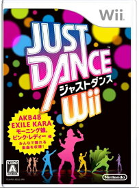 Wii ソフト 任天堂 Wiiソフト JUST DANCE Wii リズムアクション Wiiゲーム 送料無料 保証あり 中古 ソフトのみ