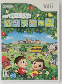 Wii ソフト 任天堂 Wii ソフト 街へいこうよ　どうぶつの森 Wiiゲーム 送料無料 保証あり 中古 ソフトのみ