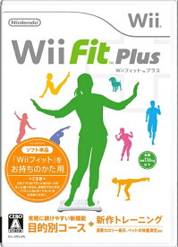 Wii ソフト 任天堂 Wiiソフト Wii Fit Wiiソフト スポーツ・ゲーム Wii Fit Plus ウィーフィットプラス スポーツ ゲーム 送料無料 保証あり 中古 ソフトのみ