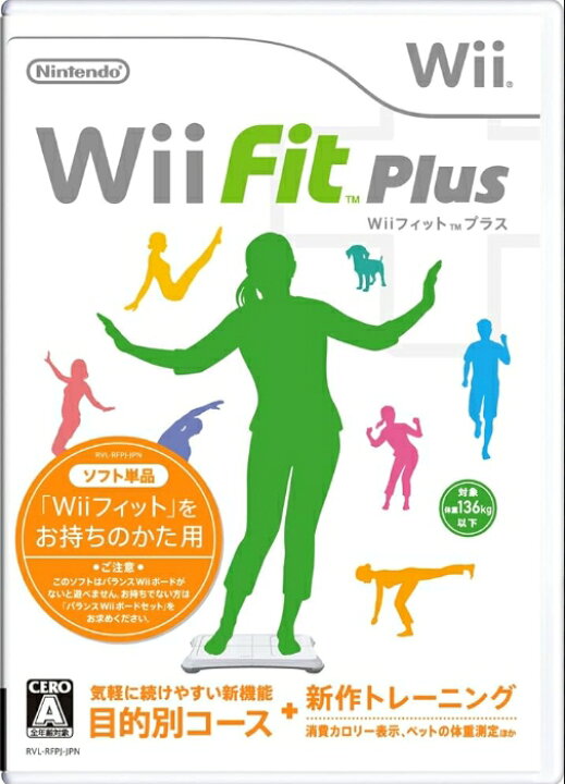 楽天市場】Wii ソフト 任天堂 Wiiソフト Wii Fit Plus ウィーフィット 