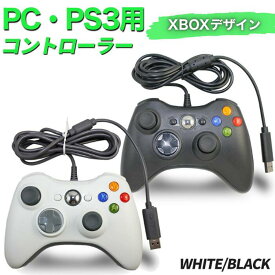 新品 PS3コントローラー 互換品 PC 有線 ゲームパッド 連射 二重振動 人体工学 USB Slim 360 PC Windows対応 デュアルショック3 PlayStation3 プレイステーション3 プレステ3