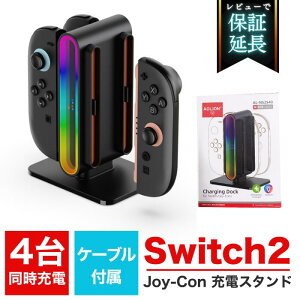 Nintendo Switch2 Joy-Con2 [d X^h Nintendo Switch2p 4䓯[d\ }[d WCR jeh[ XCb`2 [dz_[ `[W[ RpNg y XCb`2 XEBb`2 Q[