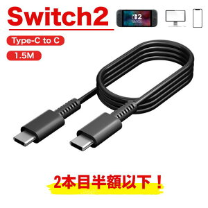 Switch2 [d P[u Switch usb type-c P[u [dP[u ^CvcP[u usbc USB-C switch L@EL XCb`2 PS5 vR Rg[[ [dP[u Type-C X}z X}[gtH Nintendo v