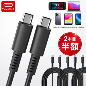 �y���������}���\��������N�[�|�����ő�P5�{�zType-C to Type-C 1.5m 2�{ Switch2 �X�C�b�` �R�[�h PD�Ή� 5A 65W �^�C�vC �}���[�d�P�[�u�� iPhone17 16 15 Android iPad MacBook Pro Xperia Galaxy Switch 2 iPad Pro �Ή� 
