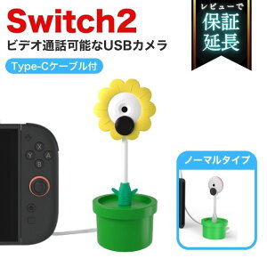 Switch2 USBJ t[ m[} Ђ܂ Nintendo Switch 2 Type-C {t  Vv CG[ zCg 