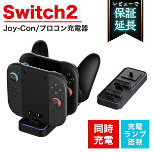y}\N[|Si|Cg5{I11/4 20:00`zswitch2 Joy-Con/vR[d [dX^h Joy-Con 5 ^CvC 2 [d [d X^h USB X^h [ CX X