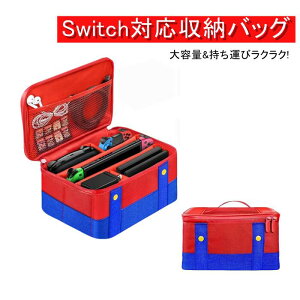 XCb`{ [obO LO P[X ^ e ANZT[ Ӌ@ Switch L@ELfΉ ȈՖh ho ܂肽߂ }WbNe[v Wbp[ 