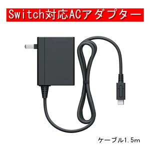 ܂tIjeh[XCb`[d ACA_v^[ ݊i }[dP[u type-c Ӌ@ nintendo SwitchΉ RZg