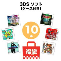 楽天市場】3ds ソフト セットの通販
