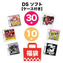 楽天市場】3ds ソフト 福袋の通販