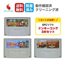 楽天市場】スーパーファミコンソフトセットの通販
