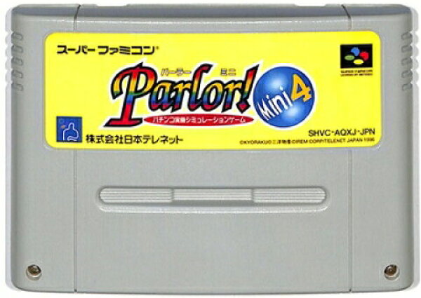 SFC ソフト 【 パーラーミニ4 】中古 動作品 ソフトのみ NINTENDO SFCソフト スーパーファミコン 送料無料