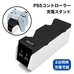 PS5 Rg[[p [dX^h vXe5 [d LEDt 2䓯[d USBd \j[ vCXe[V5 Q[ANZT[ ݊ }[d gѕ֗