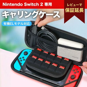 yyVX[p[Z[N[|Si|Cg5{I9/4 20:00~zSwitch2 P[X Jo[ P[X { Nintendo Q[ [ Ӌ@ CV XCb`2 \tg P[X ANZT[ obO [
