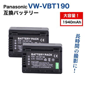 �y�����_�t���f�[������N�[�|����P5�{�zVW-VBT190-K �݊��o�b�e���[ (VBT190 / VBT380 ) �p�i�\�j�b�N Panasonic �o�b�e���[ �d�r �o�b�e���[�p�b�N �r�f�I�J���� �n���f�B�J�� �r�f�I ���`�E���C�I�� 