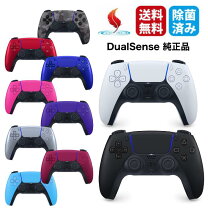 楽天市場】ps5 コントローラー 中古（プレイステーション5｜テレビ 
