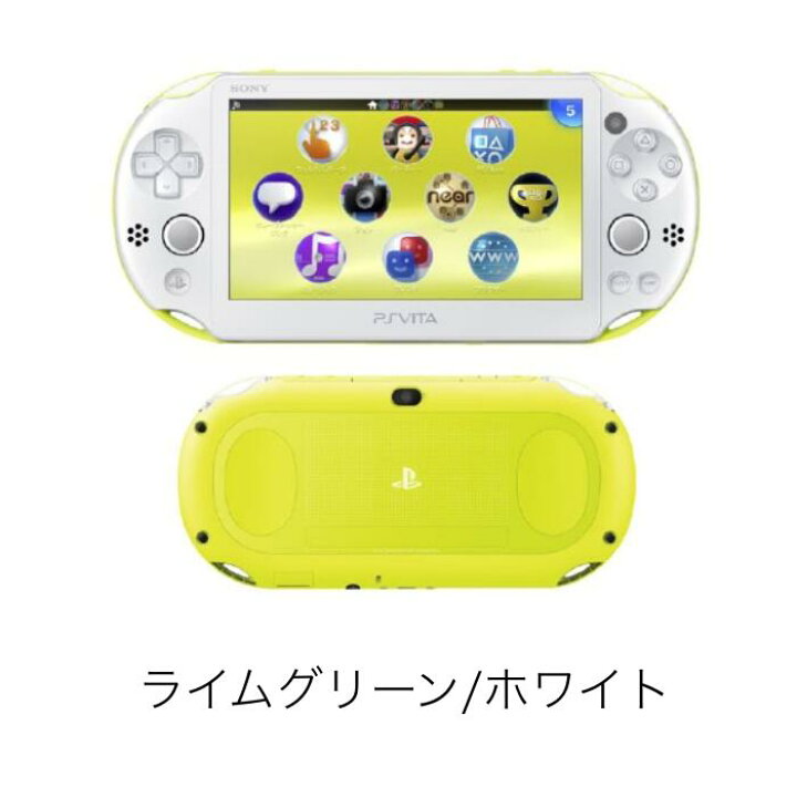 楽天市場】PS Vita 2000 Psビータ ヴィータ PSVITA 本体 おまけソフト 